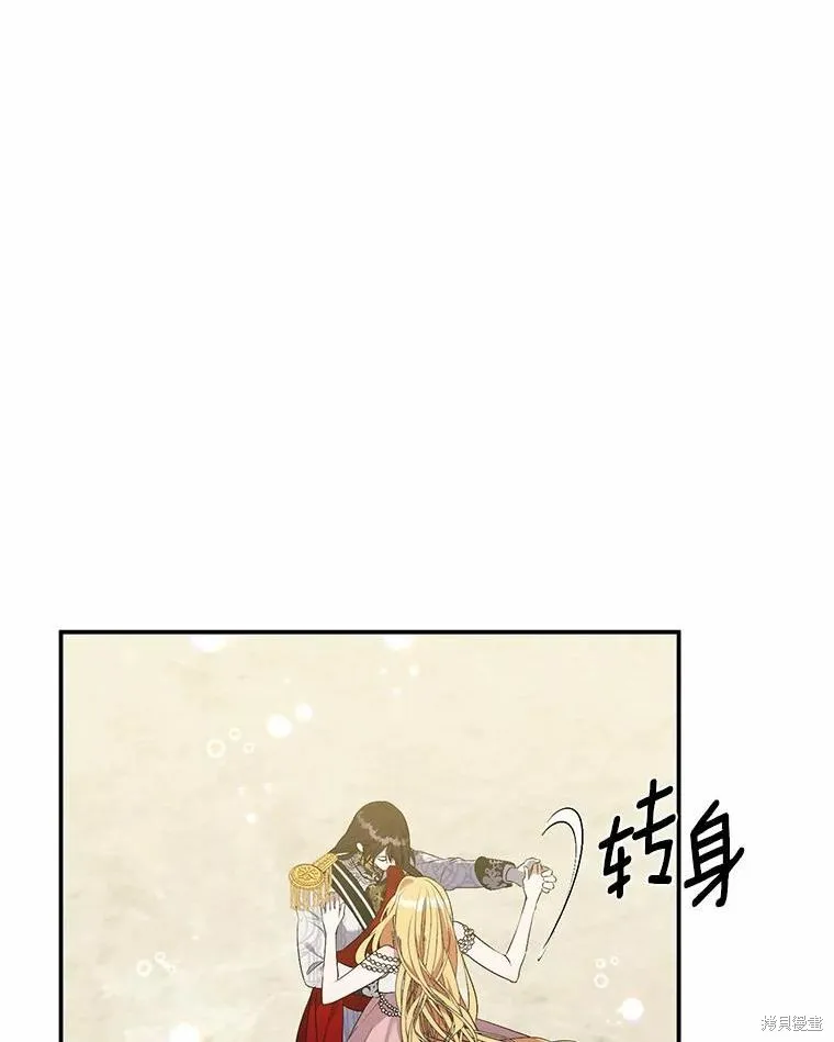 第40话 第4页