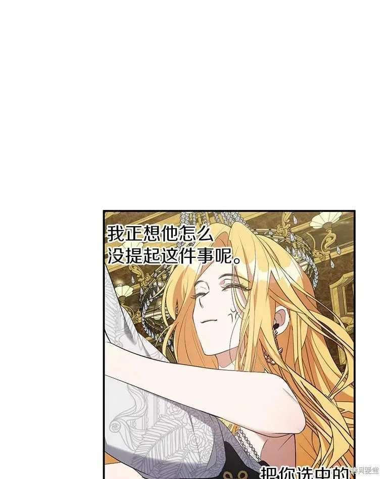 第40话 第7页