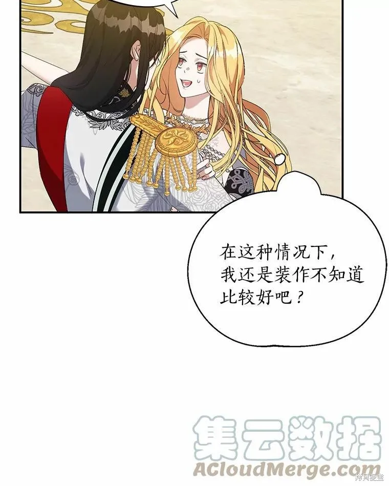 第40话 第9页