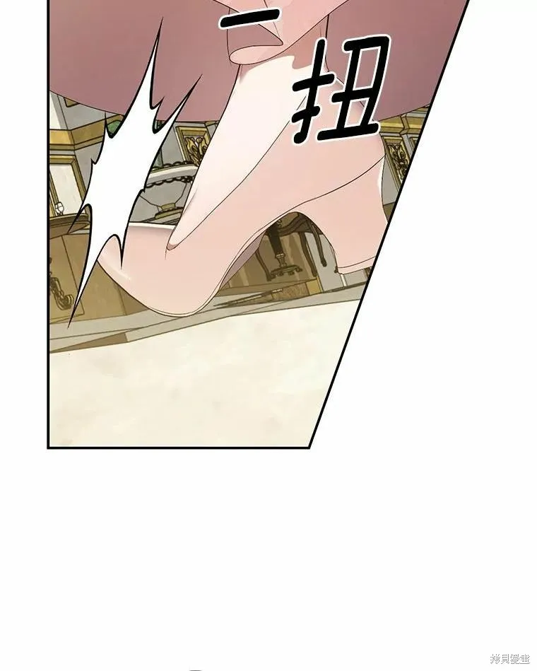 第40话 第12页