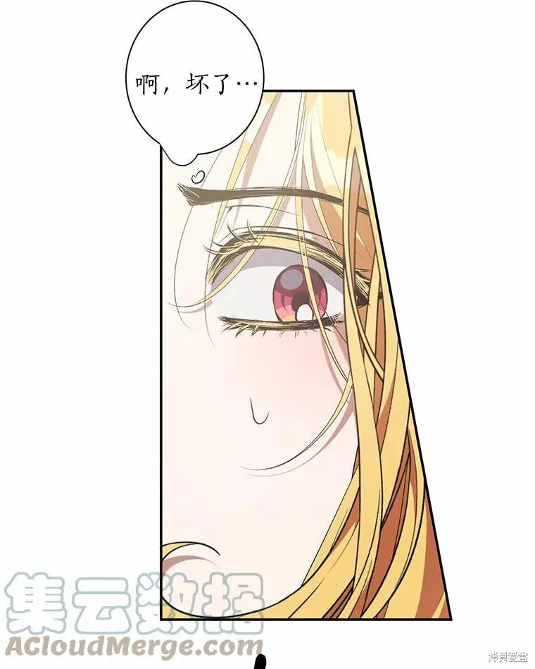 第40话 第13页