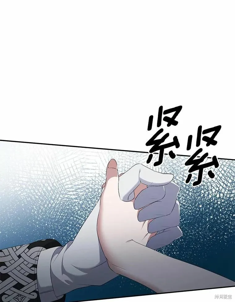 第40话 第16页