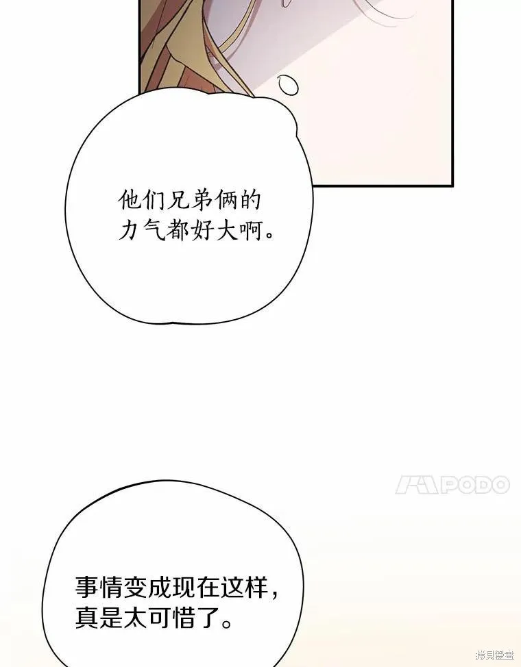 第40话 第18页