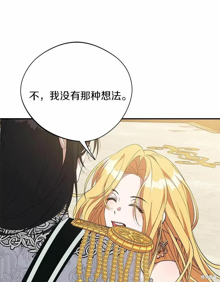 第40话 第23页