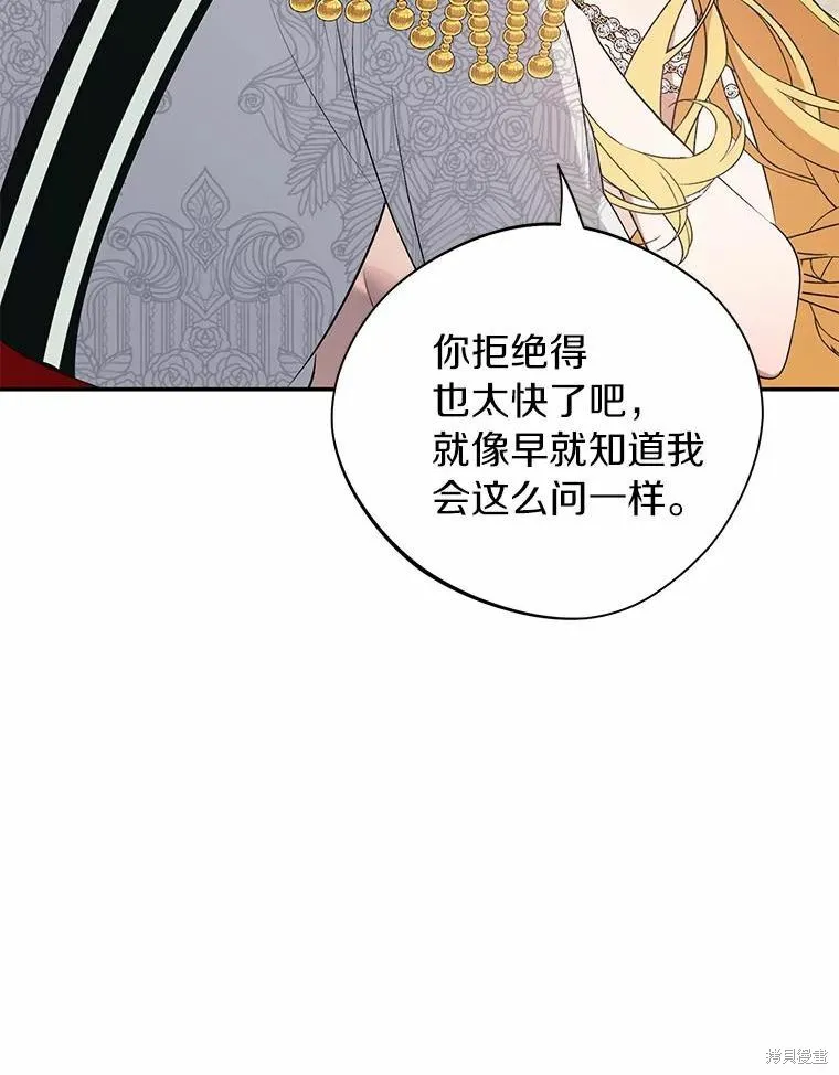 第40话 第24页