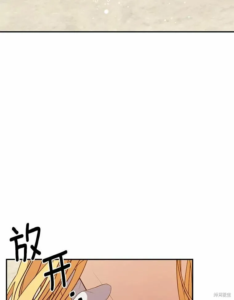 第40话 第26页