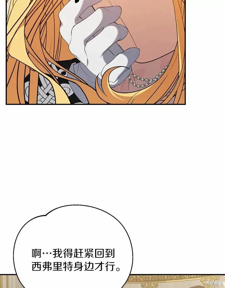 第40话 第27页