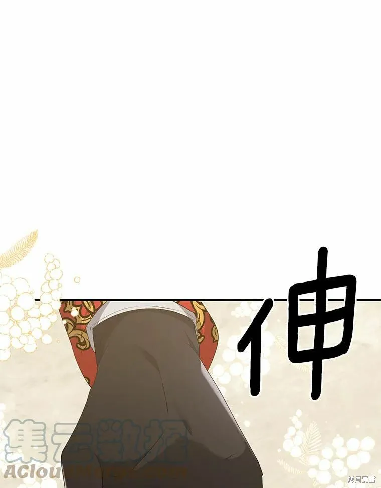 第40话 第29页