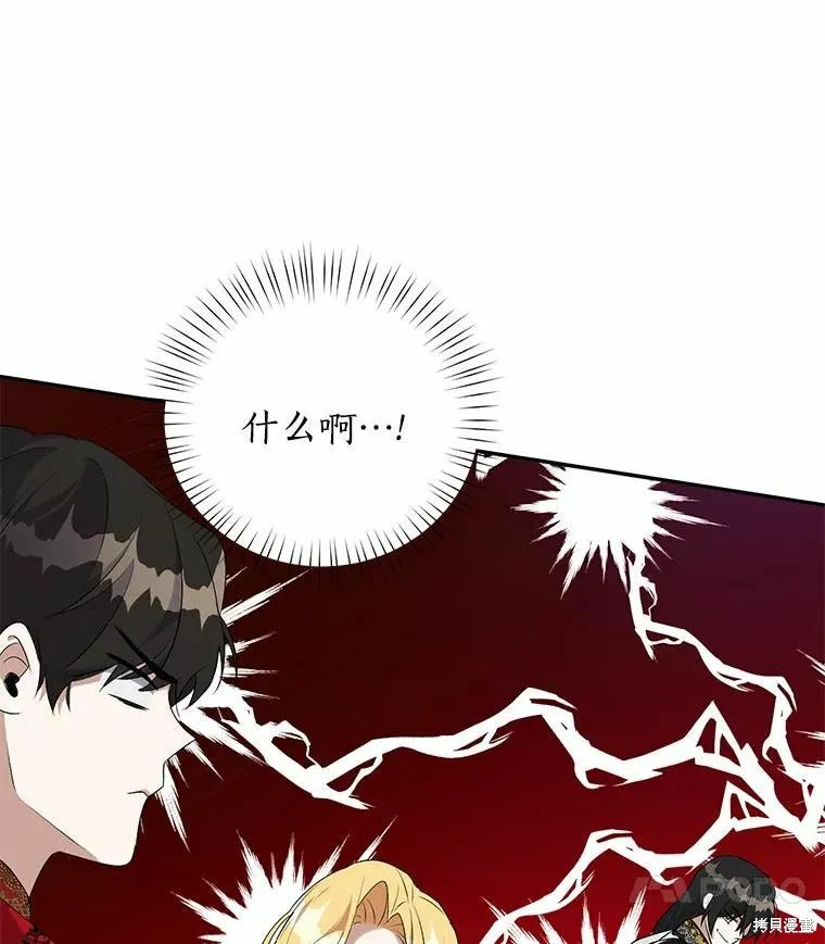 第40话 第35页