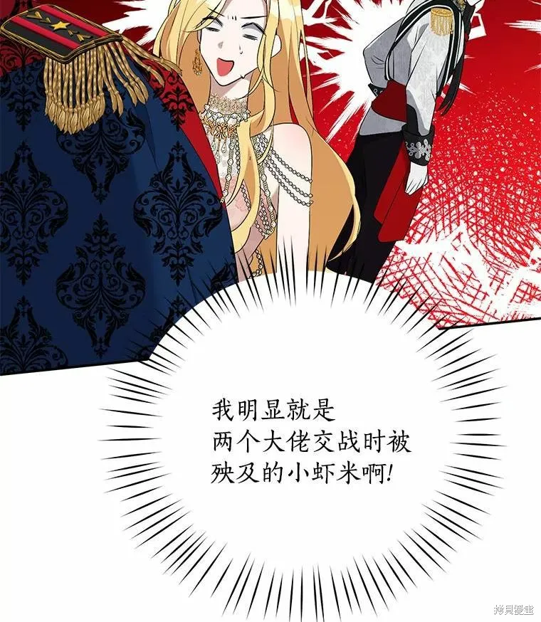 第40话 第36页