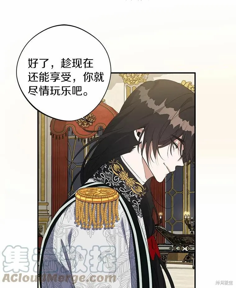 第40话 第37页