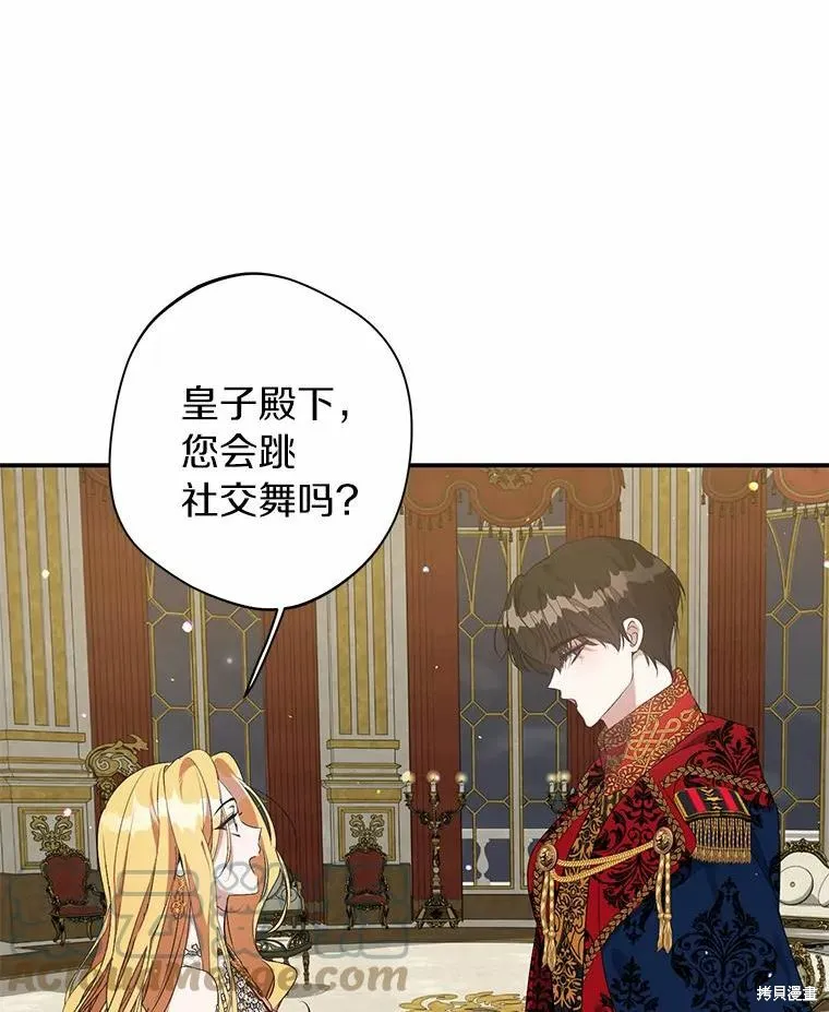 第40话 第41页