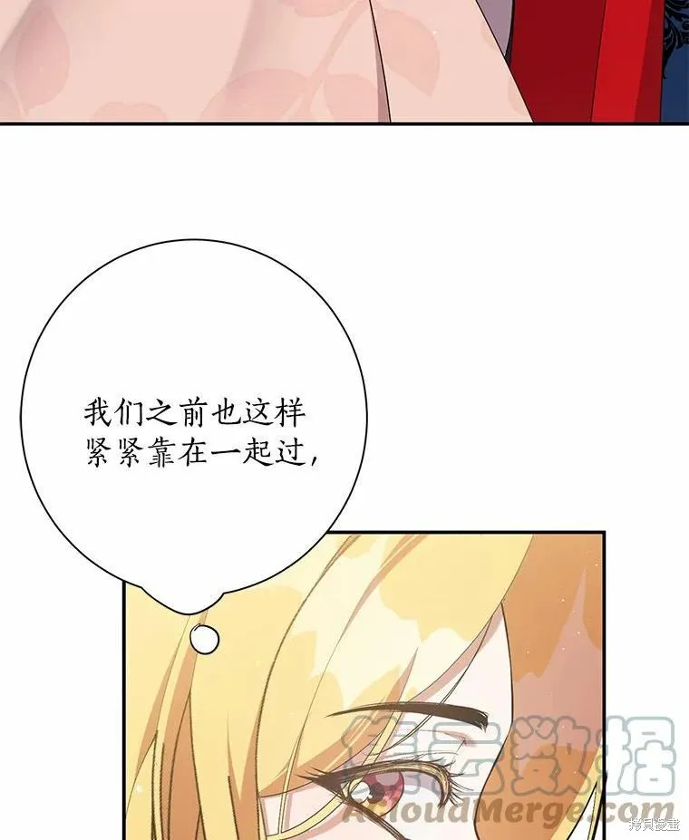 第40话 第45页