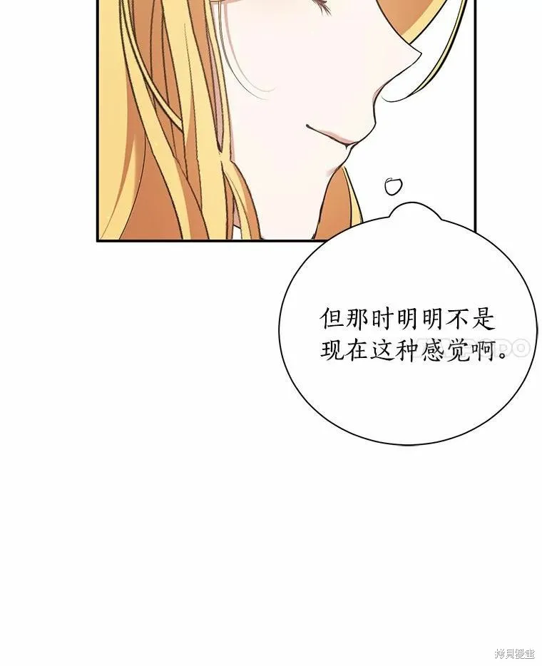 第40话 第46页