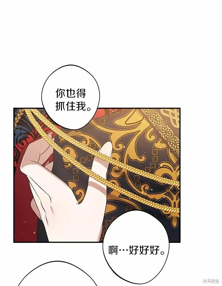 第40话 第47页