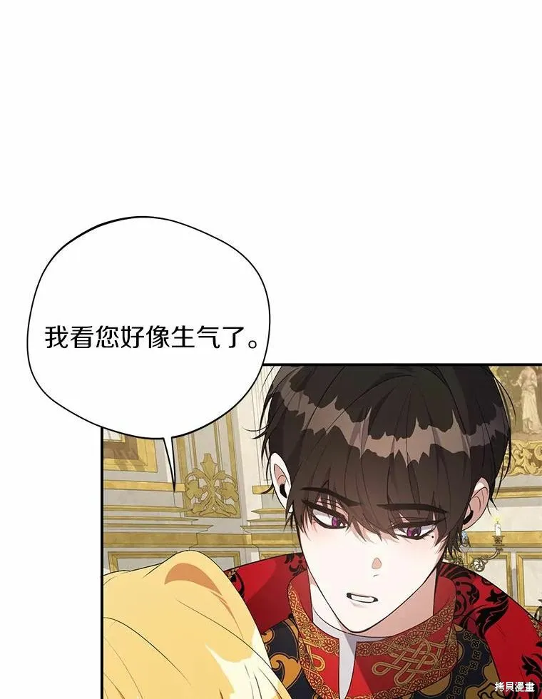 第40话 第51页