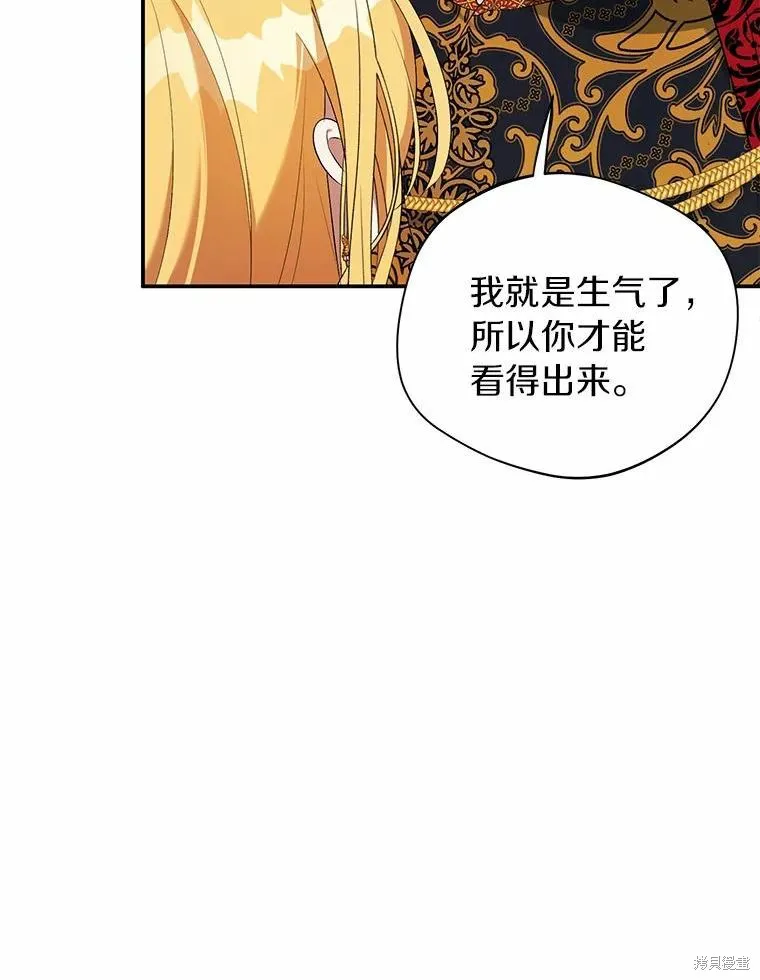 第40话 第52页