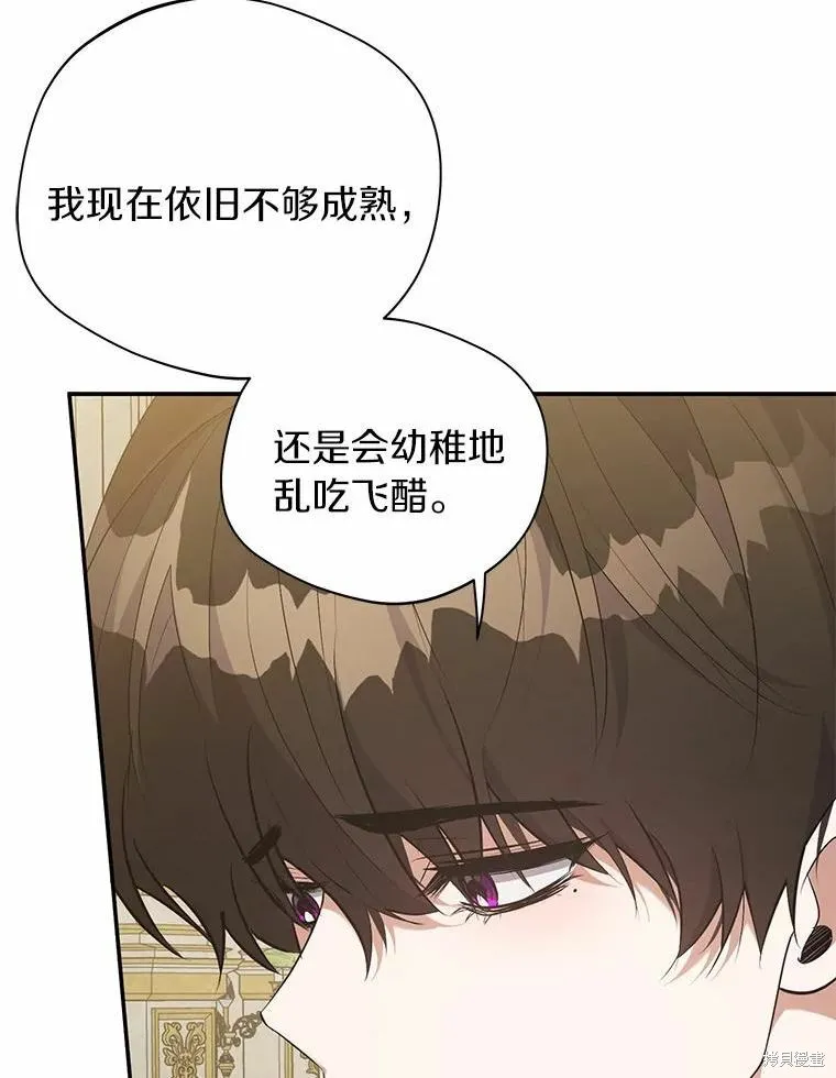 第40话 第54页