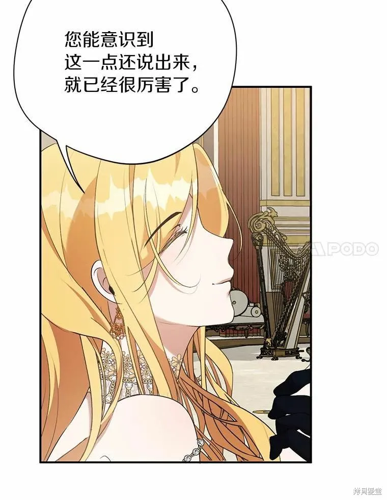 第40话 第56页
