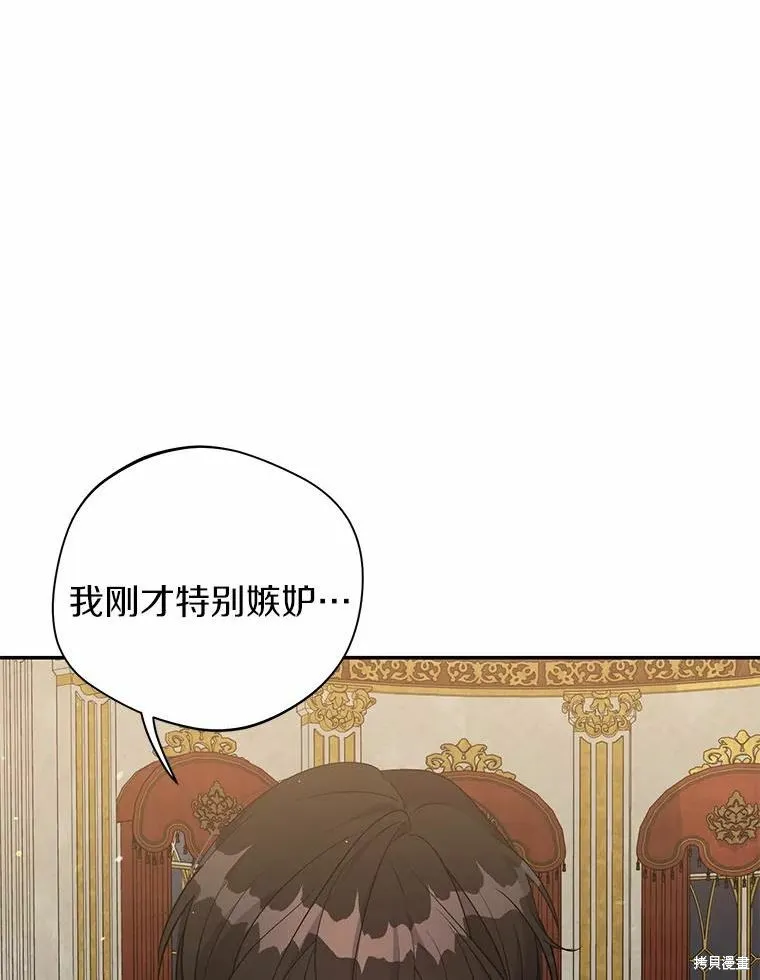 第40话 第58页