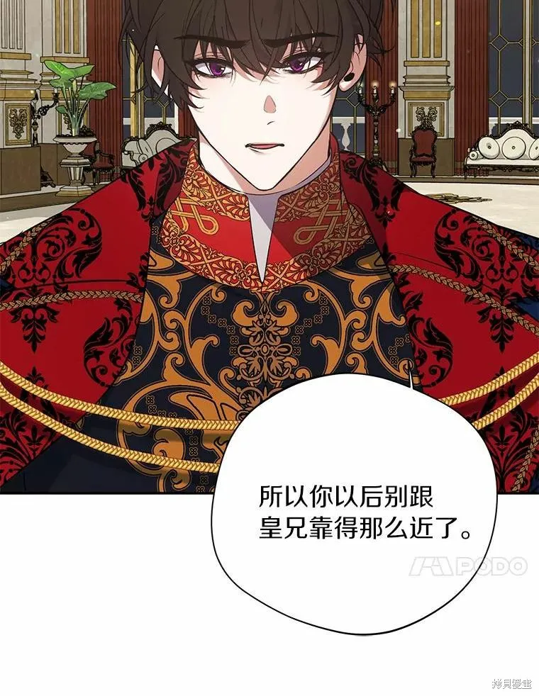 第40话 第59页