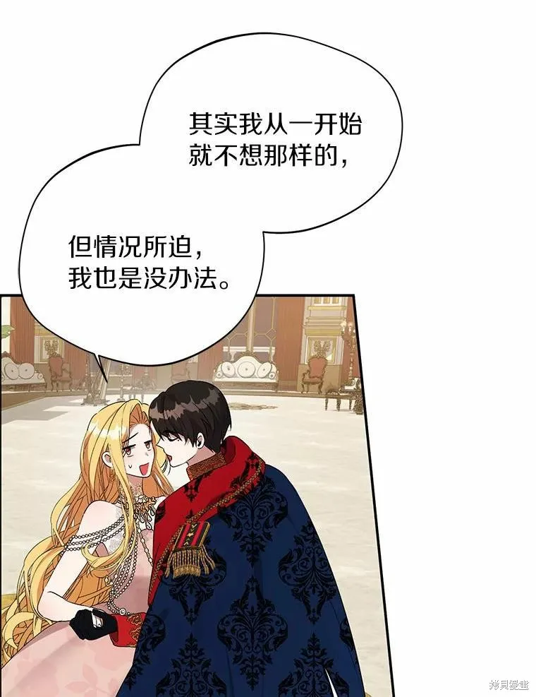 第40话 第60页