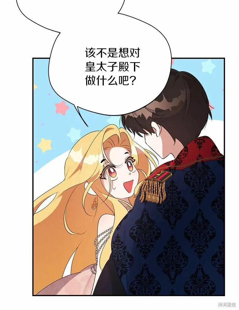 第40话 第62页