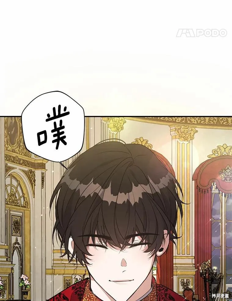 第40话 第63页