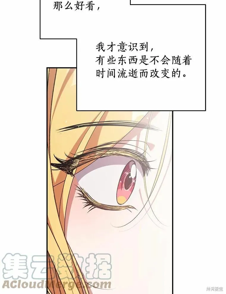 第40话 第65页
