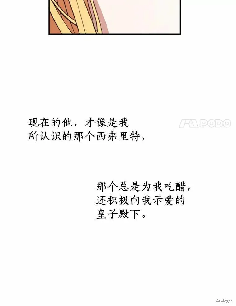 第40话 第66页