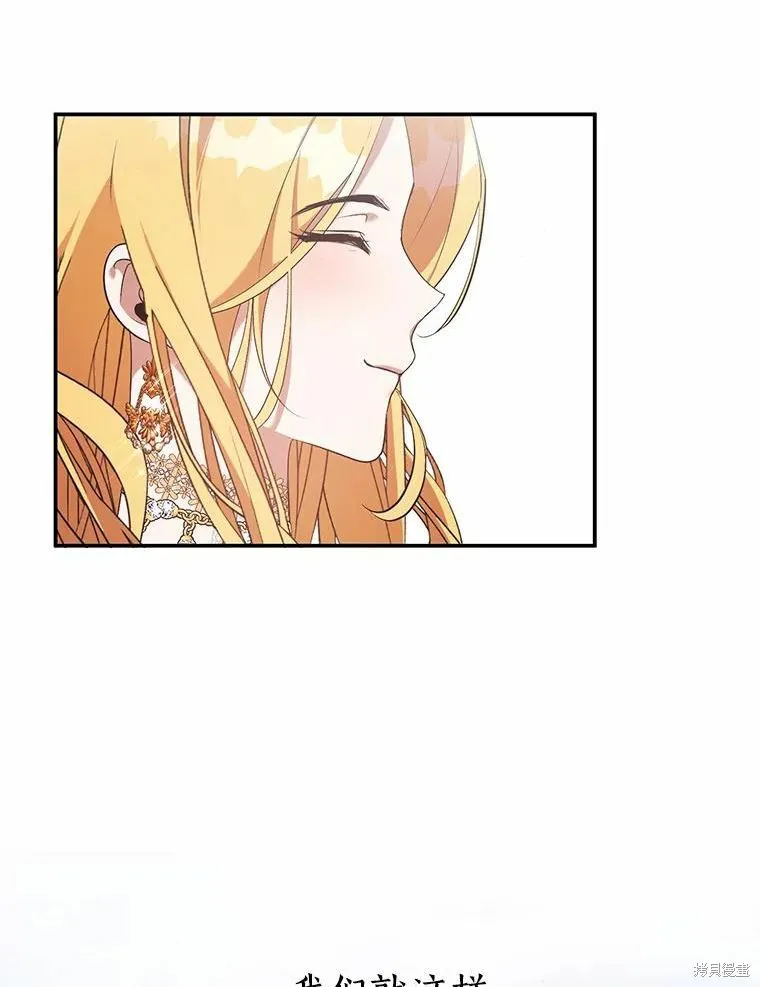 第40话 第67页