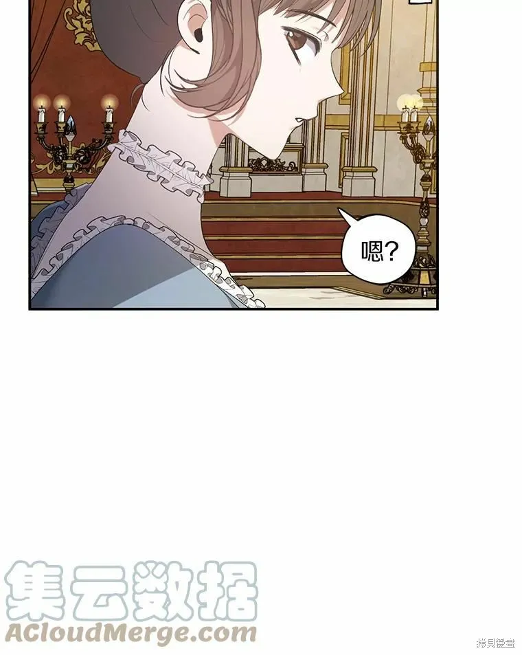 第38话 第13页
