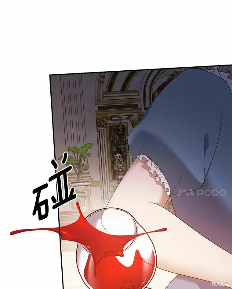 第38话 第14页