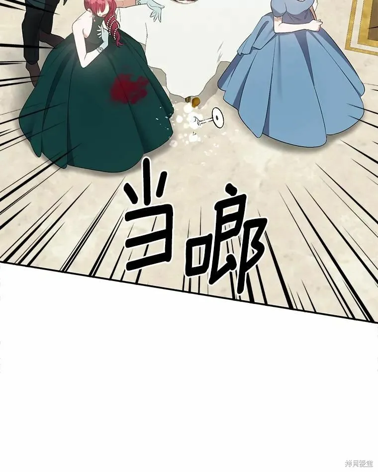 第38话 第16页