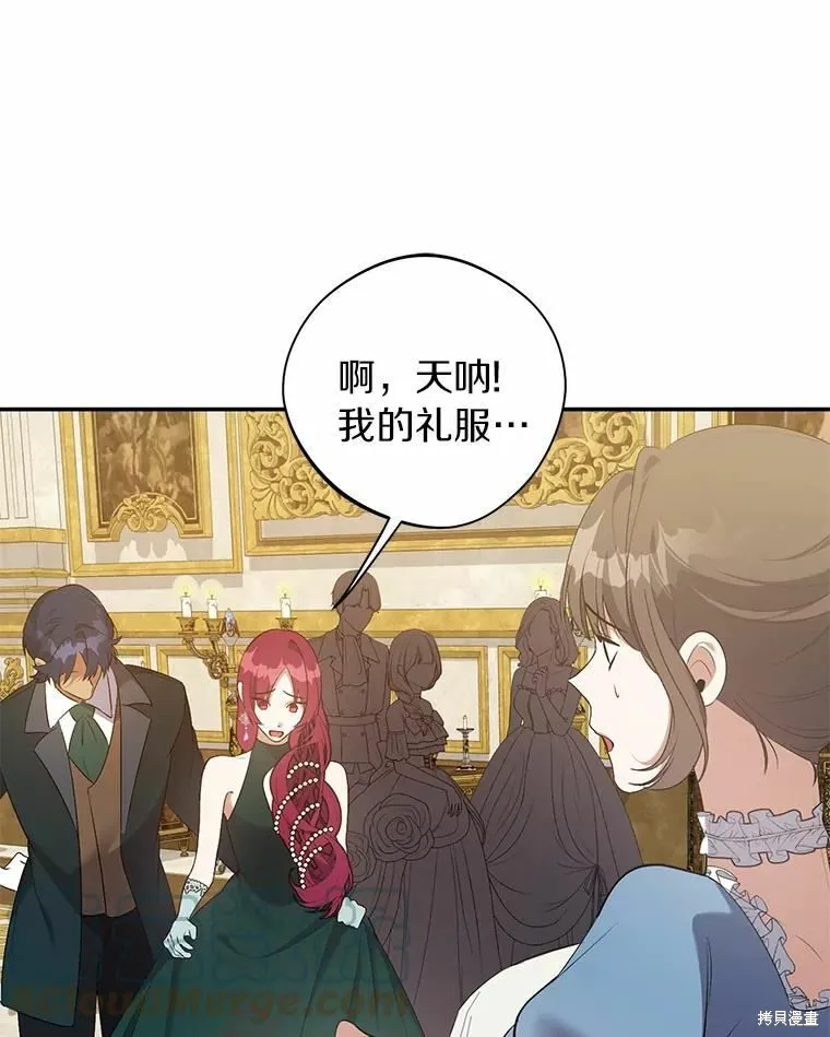 第38话 第17页