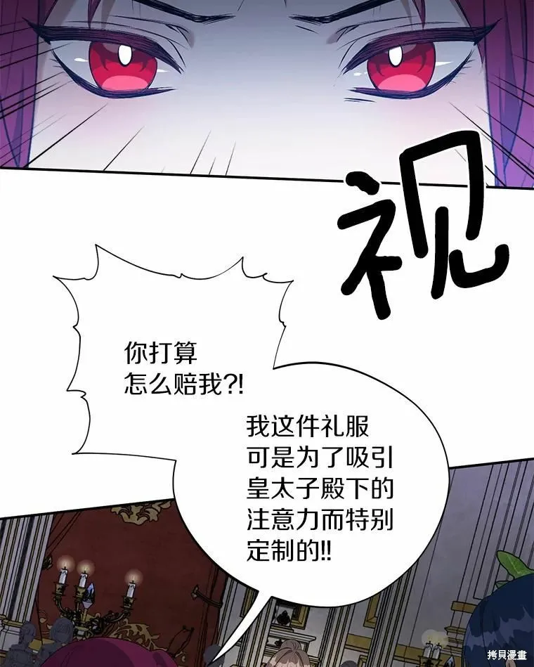 第38话 第19页