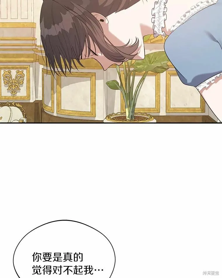 第38话 第22页
