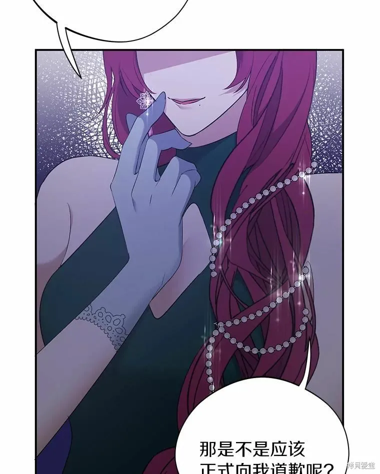 第38话 第23页