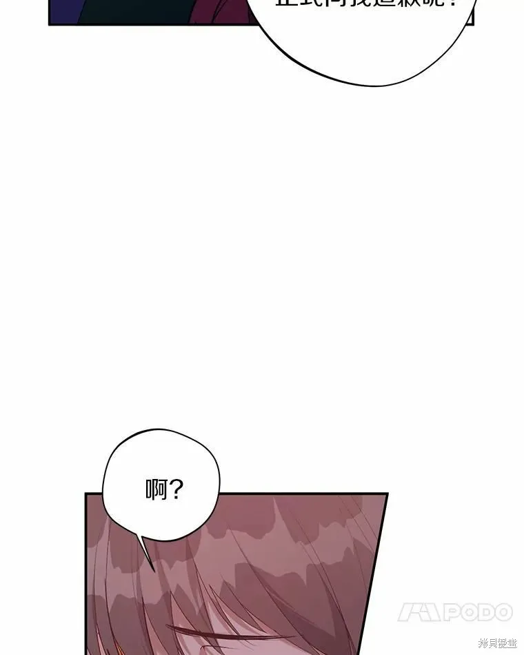 第38话 第24页