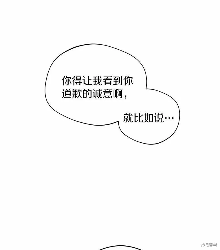 第38话 第26页