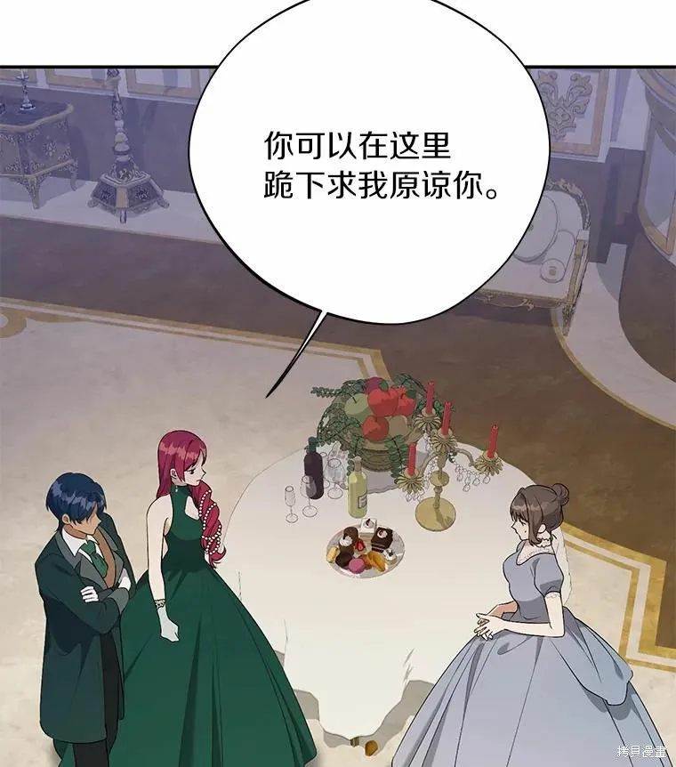 第38话 第27页