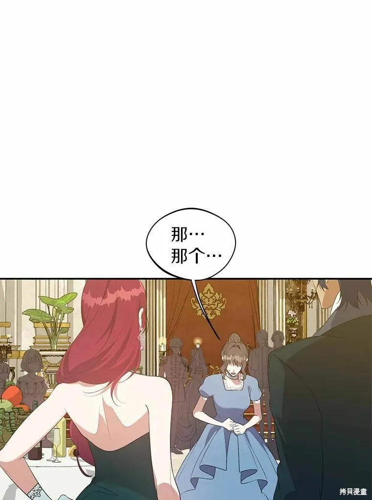第38话 第31页