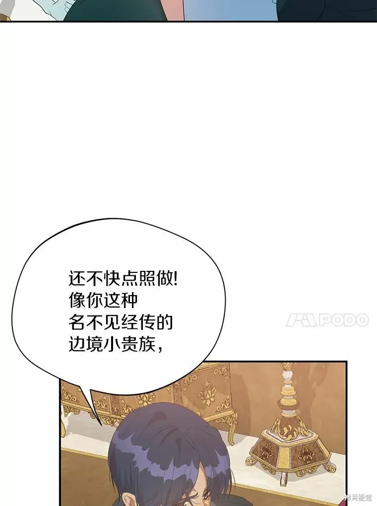 第38话 第32页