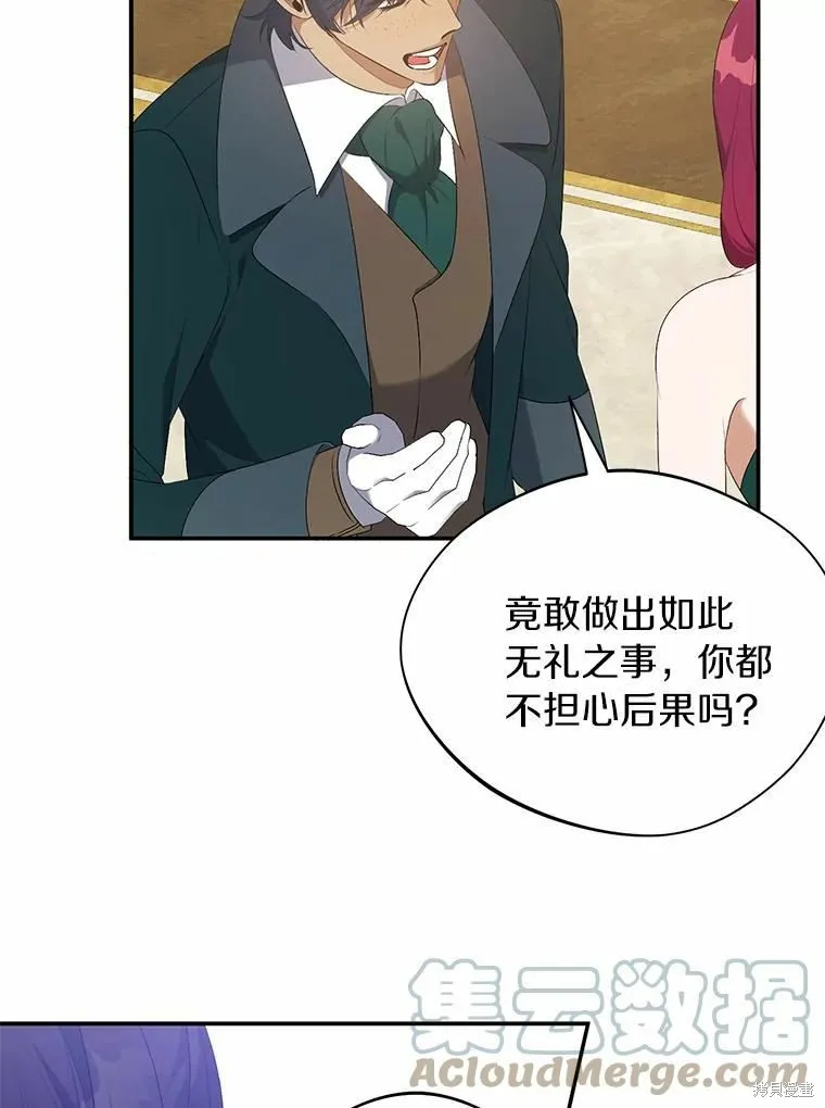 第38话 第33页