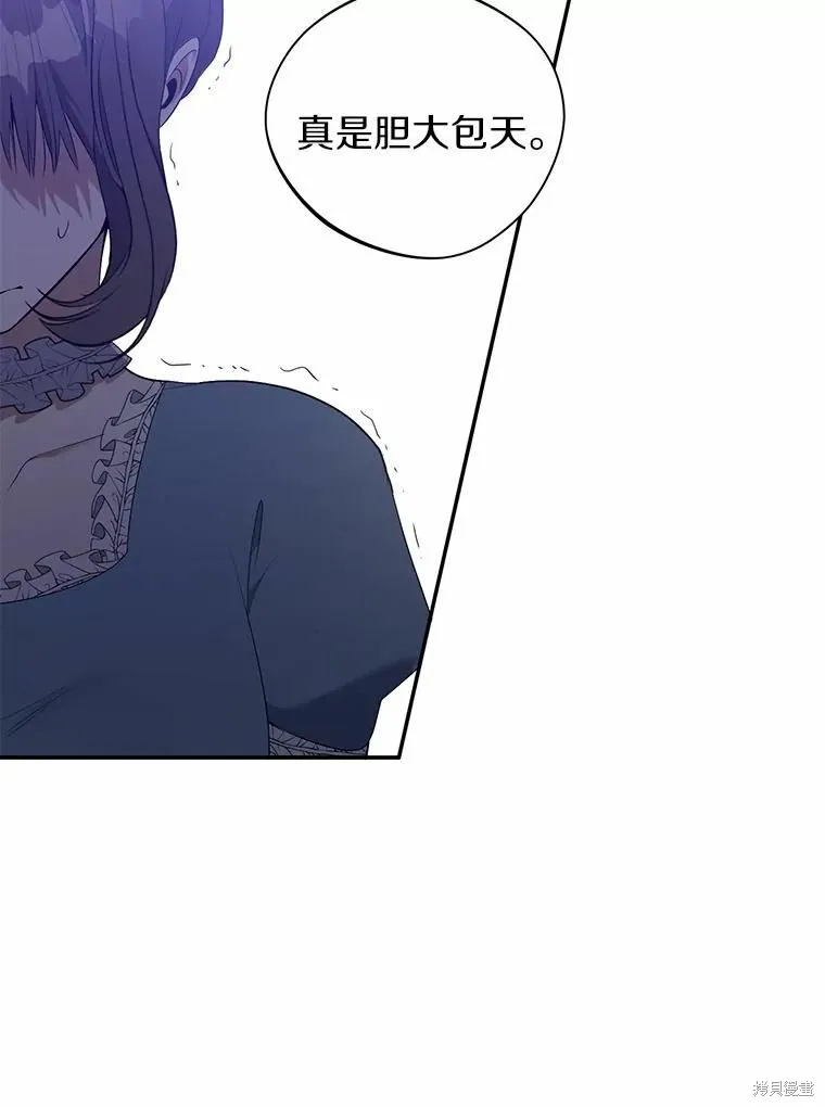 第38话 第34页
