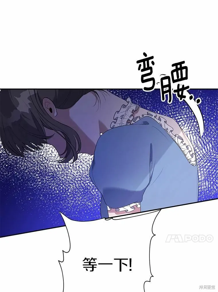 第38话 第35页