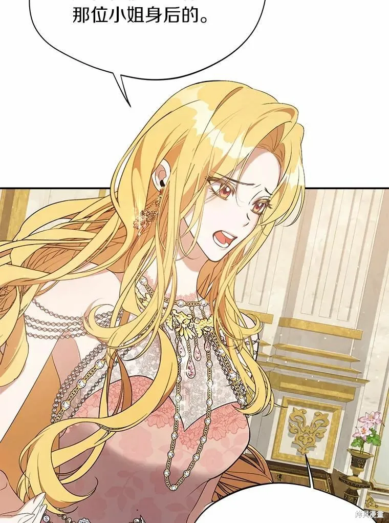 第38话 第38页
