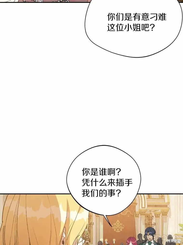 第38话 第39页