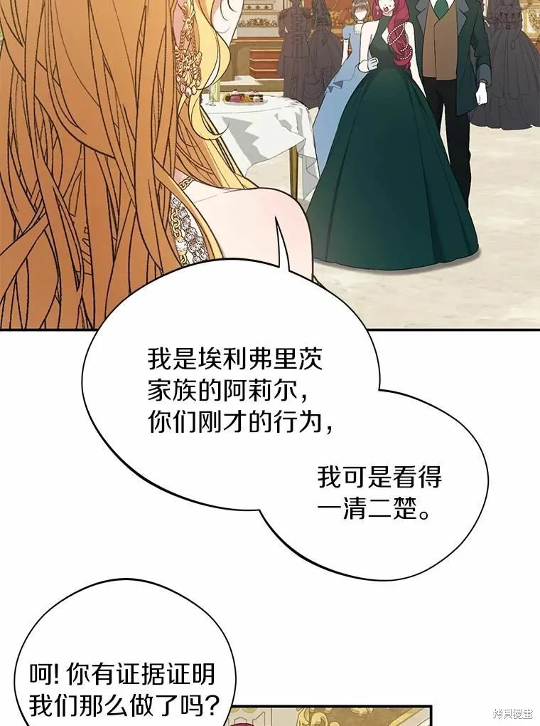 第38话 第40页