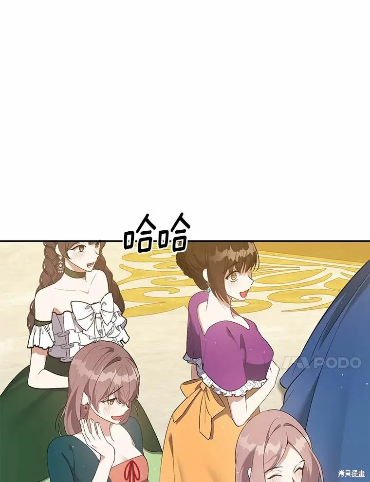 第38话 第48页